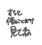 世の彼氏・旦那のためのスタンプ（個別スタンプ：32）