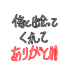 世の彼氏・旦那のためのスタンプ（個別スタンプ：35）