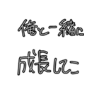 世の彼氏・旦那のためのスタンプ（個別スタンプ：39）