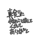 世の彼氏・旦那のためのスタンプ（個別スタンプ：40）