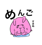 自分の事だけ考えるうさぎ（個別スタンプ：1）