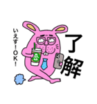自分の事だけ考えるうさぎ（個別スタンプ：3）