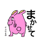 自分の事だけ考えるうさぎ（個別スタンプ：8）