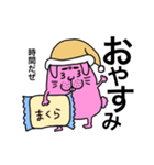 自分の事だけ考えるうさぎ（個別スタンプ：9）