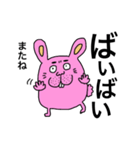 自分の事だけ考えるうさぎ（個別スタンプ：10）