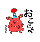 自分の事だけ考えるうさぎ（個別スタンプ：11）