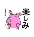 自分の事だけ考えるうさぎ（個別スタンプ：12）