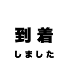 ドライバー業務あるあるスタンプ3（個別スタンプ：5）