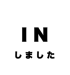 ドライバー業務あるあるスタンプ3（個別スタンプ：6）