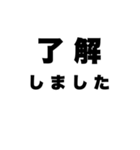 ドライバー業務あるあるスタンプ3（個別スタンプ：7）