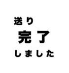 ドライバー業務あるあるスタンプ3（個別スタンプ：10）