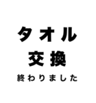 ドライバー業務あるあるスタンプ3（個別スタンプ：11）