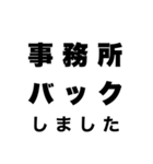 ドライバー業務あるあるスタンプ3（個別スタンプ：13）