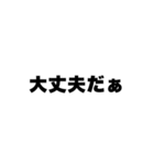 ドライバー業務あるあるスタンプ3（個別スタンプ：16）