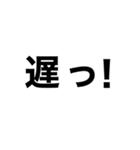 ドライバー業務あるあるスタンプ3（個別スタンプ：21）