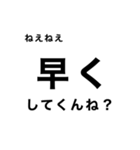 ドライバー業務あるあるスタンプ3（個別スタンプ：22）