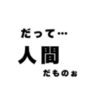 ドライバー業務あるあるスタンプ3（個別スタンプ：24）