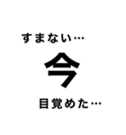 ドライバー業務あるあるスタンプ3（個別スタンプ：26）