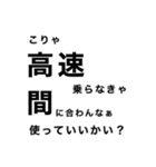 ドライバー業務あるあるスタンプ3（個別スタンプ：30）