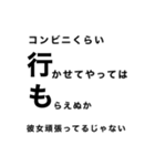 ドライバー業務あるあるスタンプ3（個別スタンプ：32）