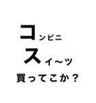 ドライバー業務あるあるスタンプ3（個別スタンプ：33）