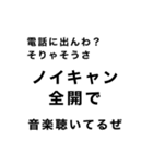 ドライバー業務あるあるスタンプ3（個別スタンプ：34）