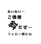 ドライバー業務あるあるスタンプ3（個別スタンプ：35）