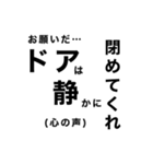 ドライバー業務あるあるスタンプ3（個別スタンプ：38）