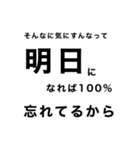 ドライバー業務あるあるスタンプ3（個別スタンプ：39）