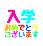 入学おめでとう 敬語英語色々スタンプ（個別スタンプ：6）