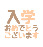 入学おめでとう 敬語英語色々スタンプ（個別スタンプ：7）