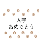 入学おめでとう 敬語英語色々スタンプ（個別スタンプ：10）