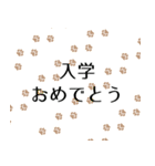 入学おめでとう 敬語英語色々スタンプ（個別スタンプ：12）