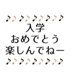 入学おめでとう 敬語英語色々スタンプ（個別スタンプ：26）