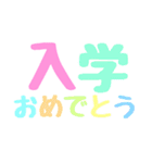 入学おめでとう 敬語英語色々スタンプ（個別スタンプ：32）