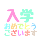 入学おめでとう 敬語英語色々スタンプ（個別スタンプ：33）