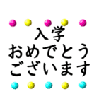入学おめでとう 敬語英語色々スタンプ（個別スタンプ：34）