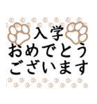 入学おめでとう 敬語英語色々スタンプ（個別スタンプ：35）