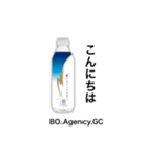 BO.Agency.GCスタンプ（個別スタンプ：2）