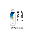 BO.Agency.GCスタンプ（個別スタンプ：3）