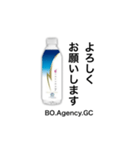 BO.Agency.GCスタンプ（個別スタンプ：4）