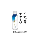 BO.Agency.GCスタンプ（個別スタンプ：7）