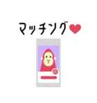 婚活ゴリラのラインスタンプ（個別スタンプ：16）