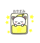 ほっこり白猫にゃん太郎（個別スタンプ：9）