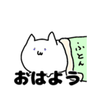 芋猫ムシ（個別スタンプ：5）