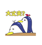 呑気なペンギン（個別スタンプ：1）