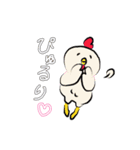 星ヶ丘っぽいスタンプ！（個別スタンプ：1）