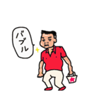 星ヶ丘っぽいスタンプ！（個別スタンプ：7）