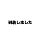 ドライバー業務あるあるスタンプ（個別スタンプ：13）