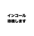 ドライバー業務あるあるスタンプ（個別スタンプ：14）